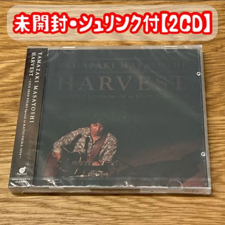 山崎まさよし/HARVEST ～LIVE SEED FOLKS 【2CD】 - メルカリ