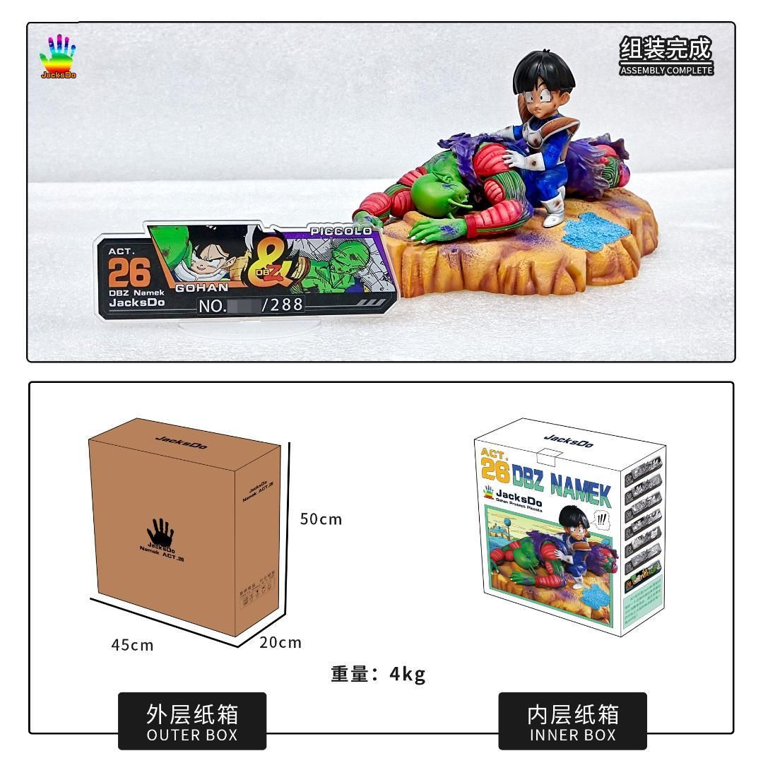 ドラゴンボール ピッコロ 孫悟飯ガレージキット フィギュア 塗装済み完成品 ドラゴンボール ピッコロ 孫悟飯 フィギュア ガレージキット 1/6