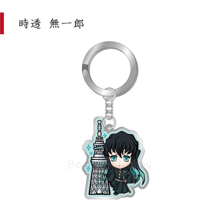 スカイツリー 第二弾 キーホルダー 限定 鬼滅の刃 4種セット
