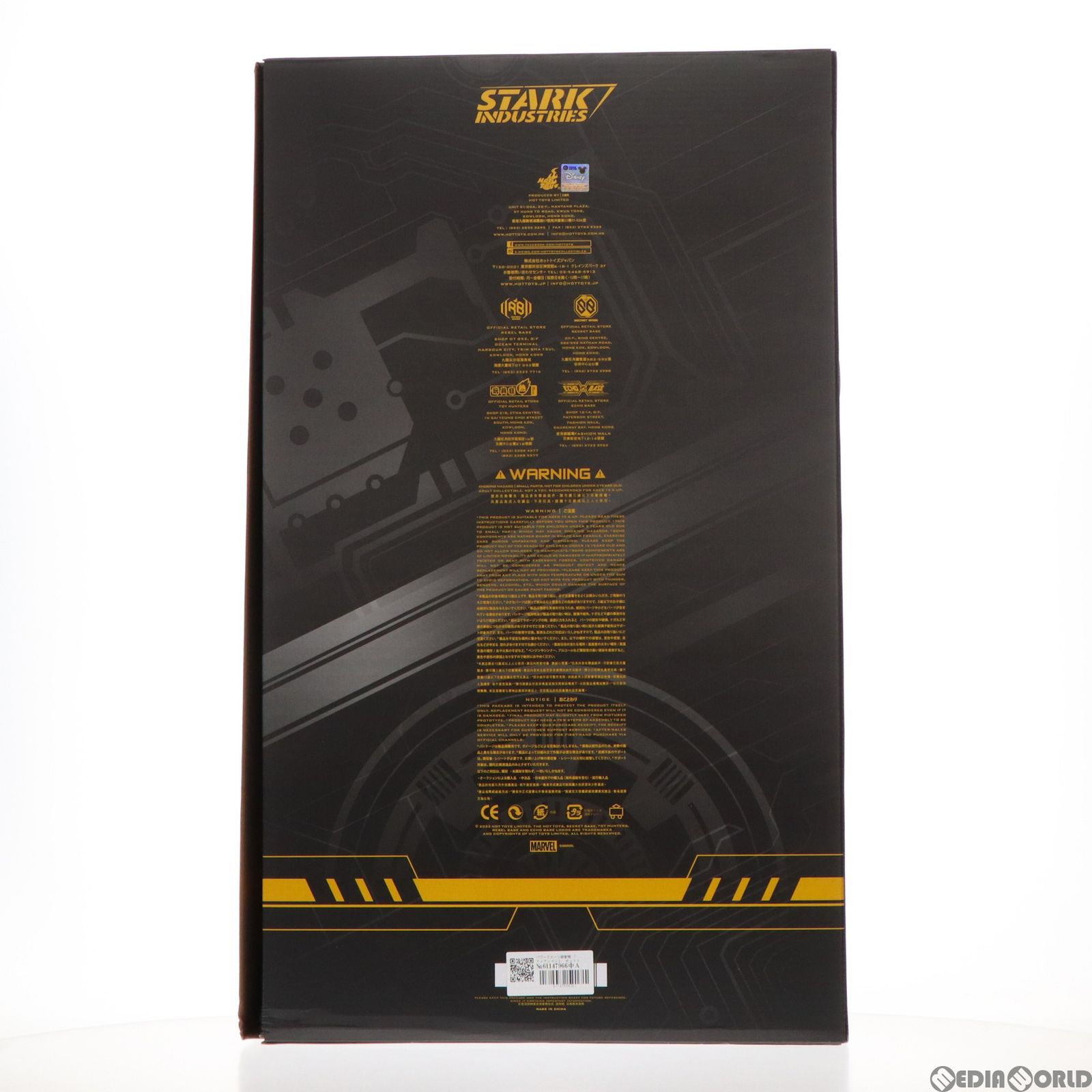 ホットトイズ・アクセサリー・コレクション パワードスーツ装着機