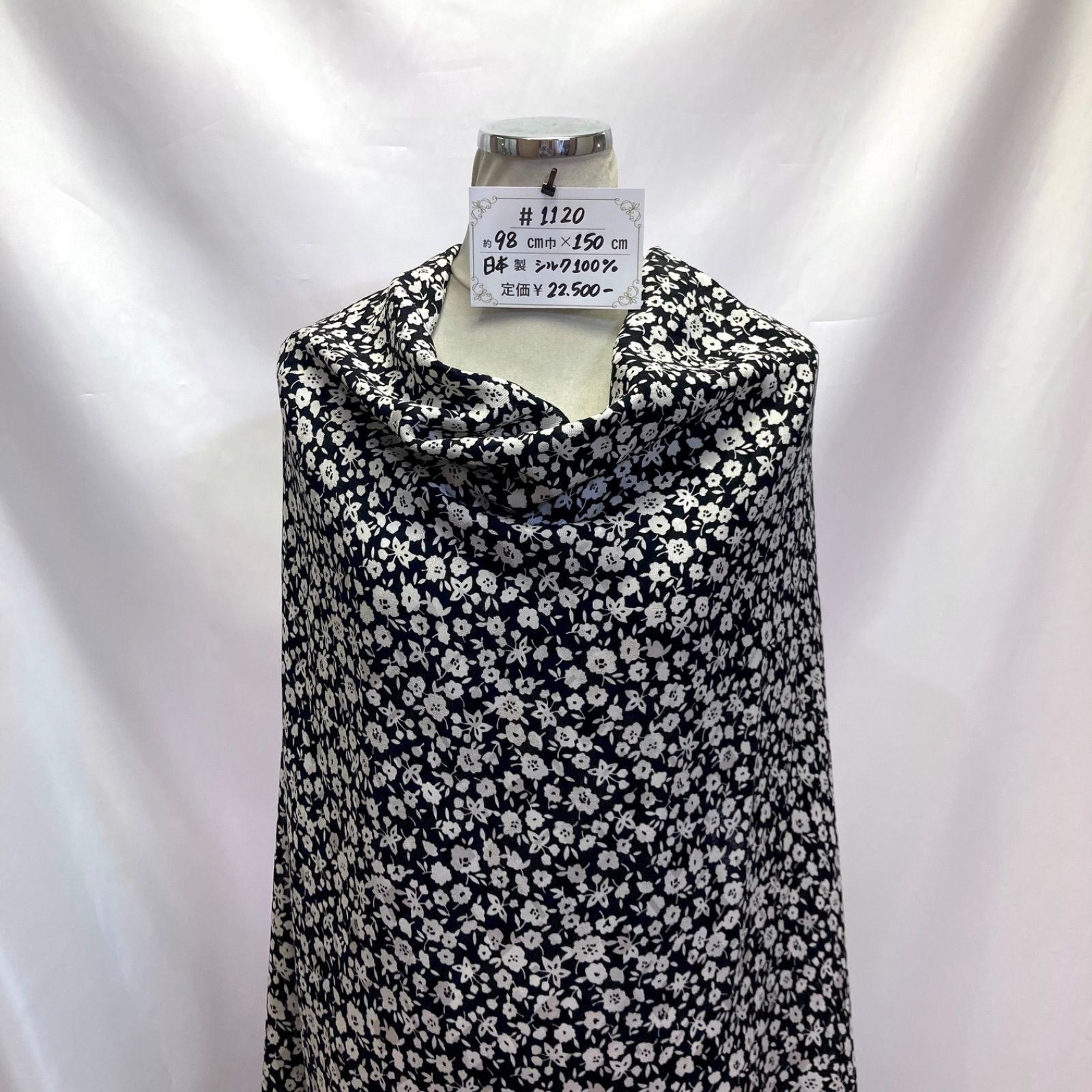 1193】ドット柄シルクプリント生地(モカベージュ) 約150㎝ 1193】ドット柄シルクプリント生地(モカベージュ) 約150㎝
