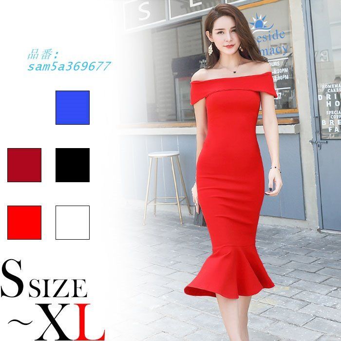 肩出しオフショル マーメイドタイト ノースリーブドレスワンピース 白 黒 赤 青 am5a369677