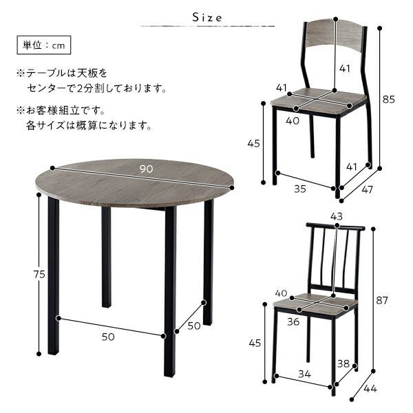 シンプル