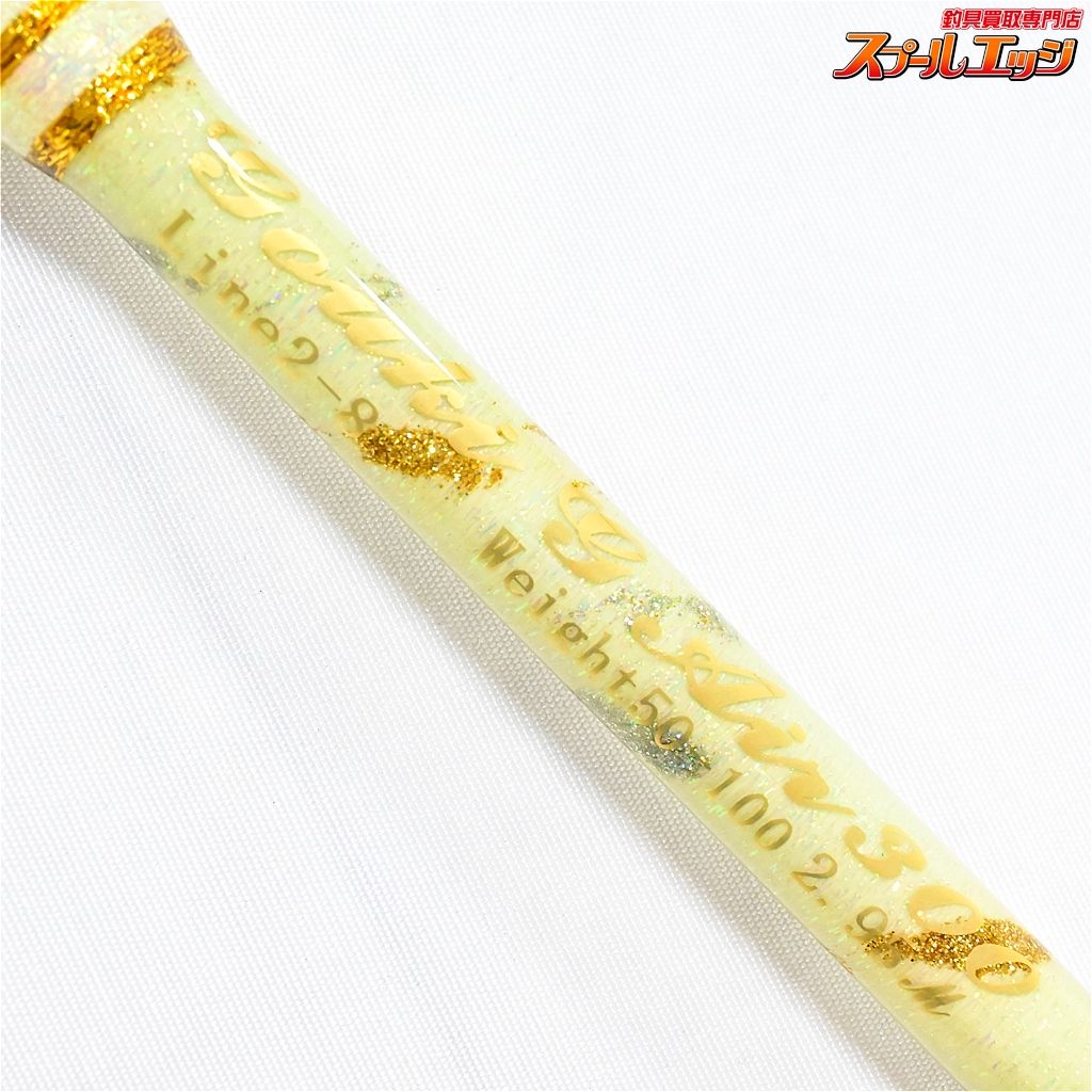  店頭受取のみ 剛樹 Gエア 300 2 95 M 錘負荷50 100号 GOUKI G Air マダイ ヒラメ イナダ K_290 v 41322 釣りバッグ 船竿 ロッド