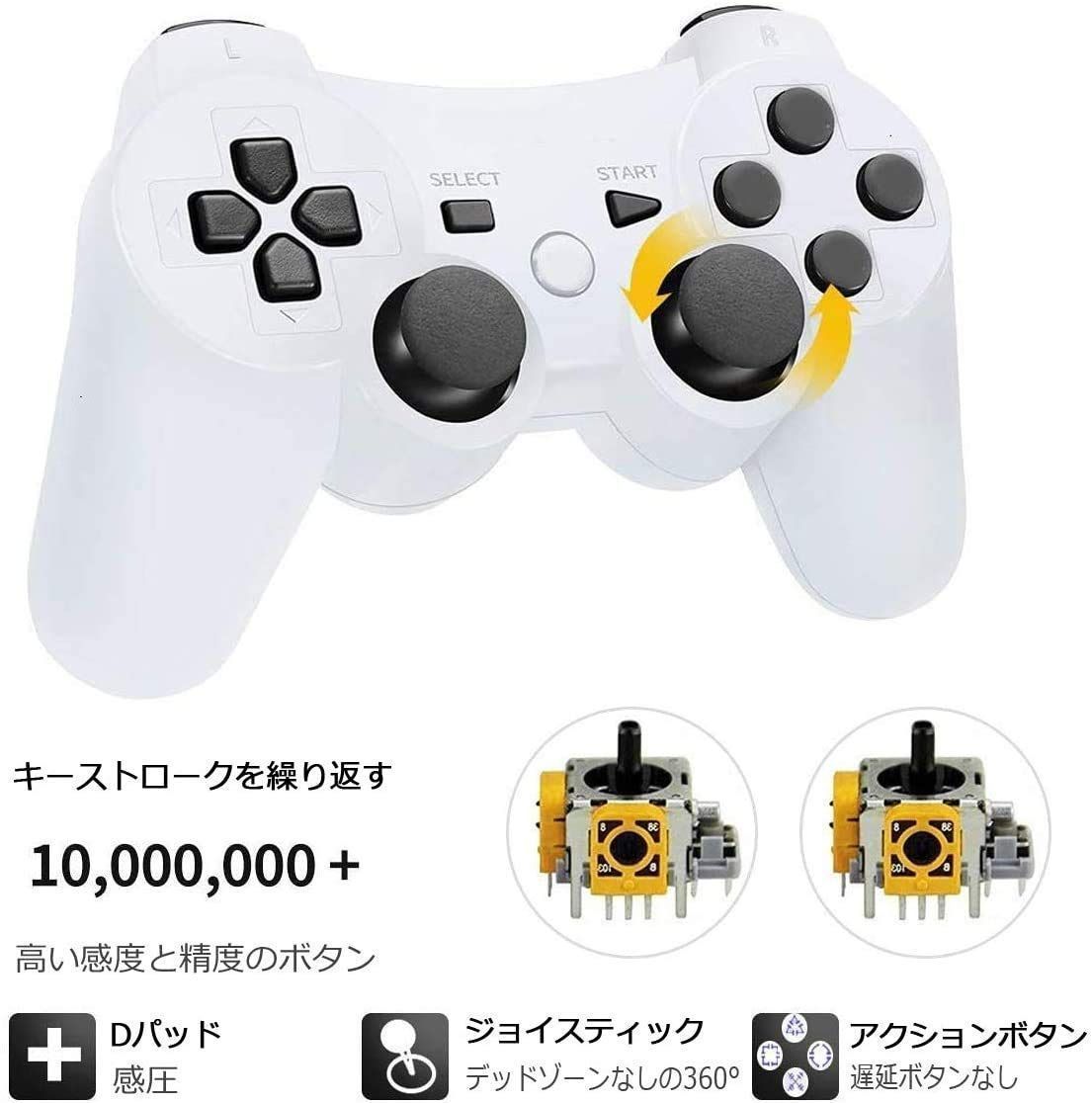 【人気商品】PS3 用 ワイヤレスコントローラー Fancyan 6軸センサー DUAL SHOCK3 ゲームパット 互換対応 USB ケーブル 日本語説明書(白)