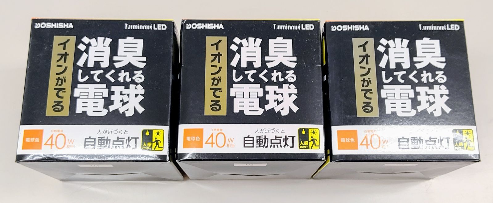 セット販売】DOSHISHA ドウシシャ 消臭電球LED 消臭してくれる電球 LED電球 40W 白色 ３個セット - メルカリ