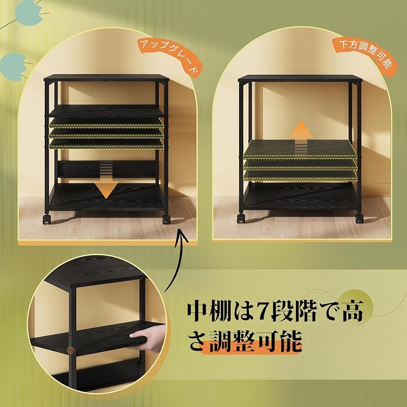 幅60*奥行48*高さ70cm 総耐荷重70kg