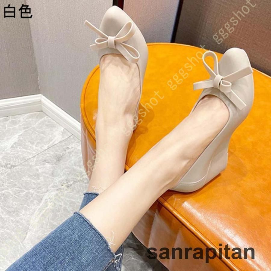 脚長