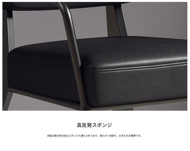 肘掛け