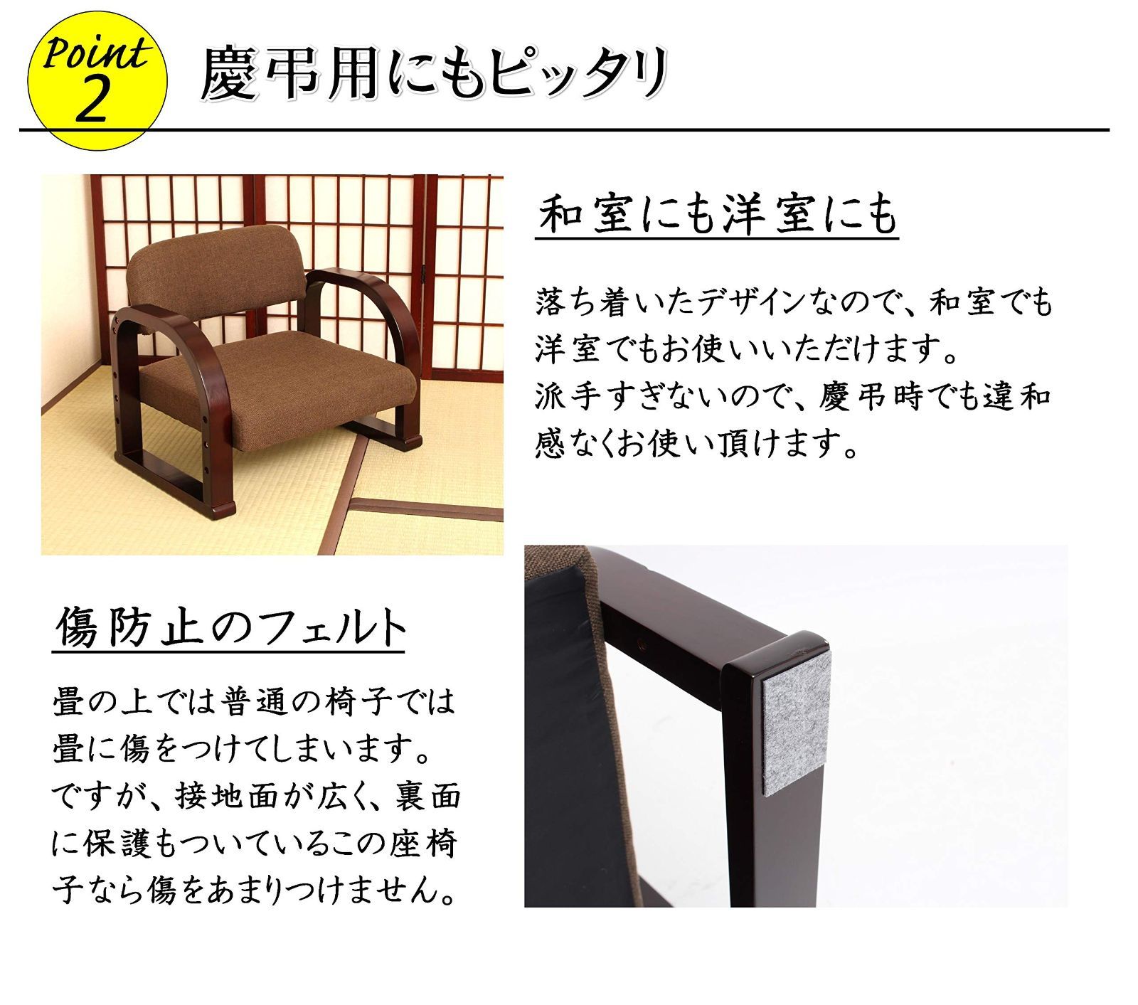 新着商品】座椅子 ゴブラン ビータ(Vita) ロー 【公式通販】