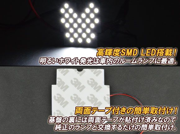 LEDルームランプ マツダ CX-5 KE系 2012年02月～ ホワイト SMD 110連 入数：1セット(5個) AP-TN-6006