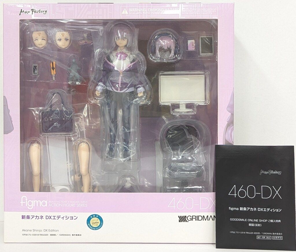 figma 新条アカネ DXエディション 【内箱未開封】 figma 新条アカネ DXエディション【特典付き】 | GOODSMILE