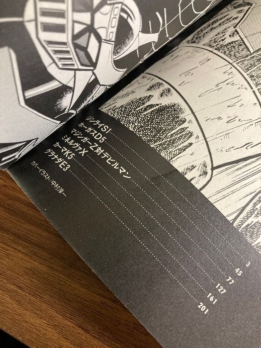 志賀直哉全集』 1～14巻（15巻欠品）+書簡 ◇15冊セット