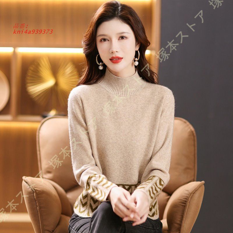 ニット ハイネック