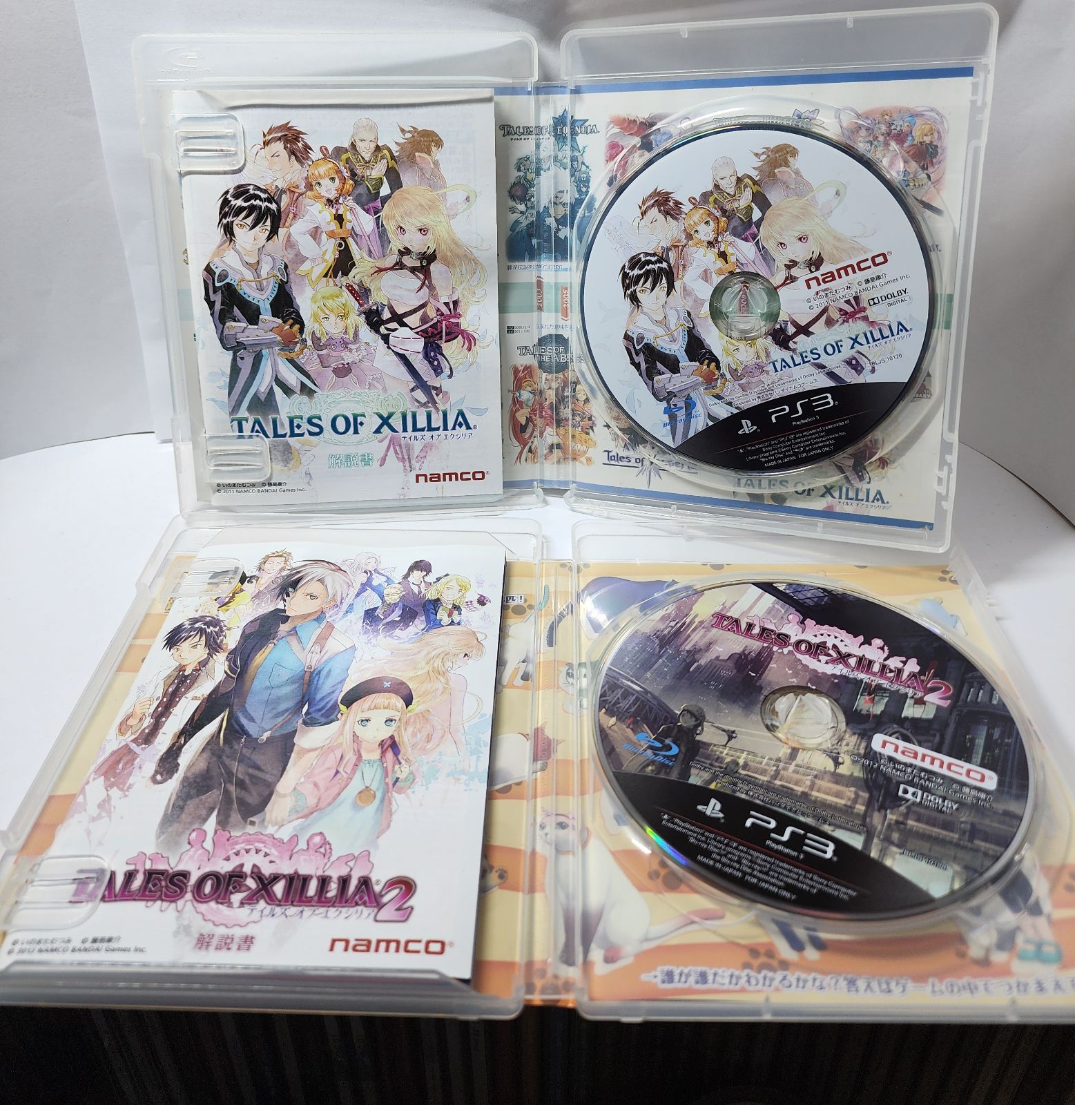PS3】 テイルズオブエクシリア セット - メルカリ