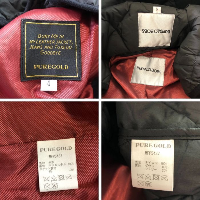 04w4140∞【中古】 BUFFALO BOBS バッファローボブズ ダウン