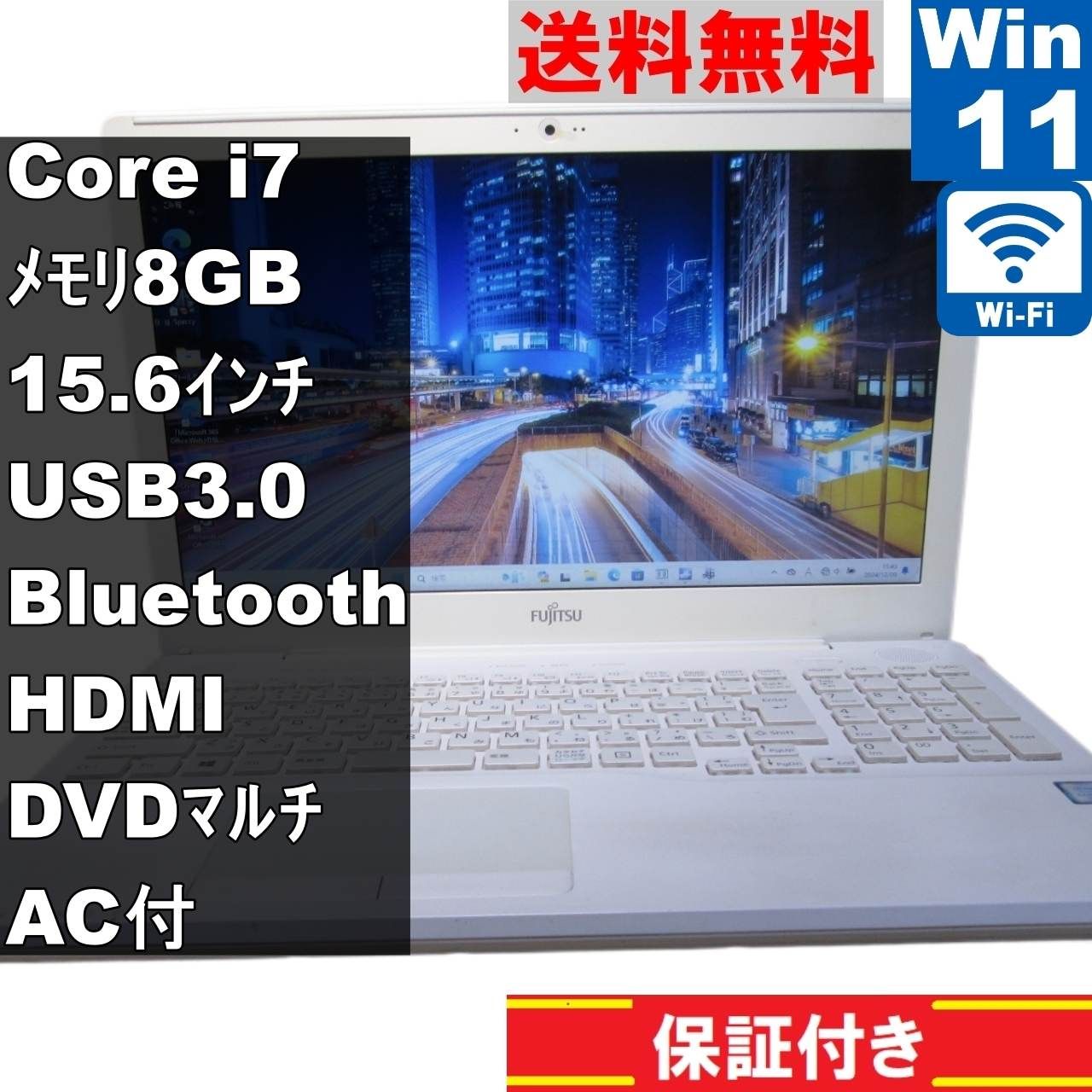 富士通 FMV LIFEBOOK AH50/A3【大容量HDD搭載】 Core i7 6700HQ 【Windows11 Home】MS 365  Office Web／Wi-Fi／長期保証 [91503] - メルカリ