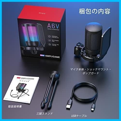 ☆black☆ USB コンデンサーマイク RGBライティング カーディオイド