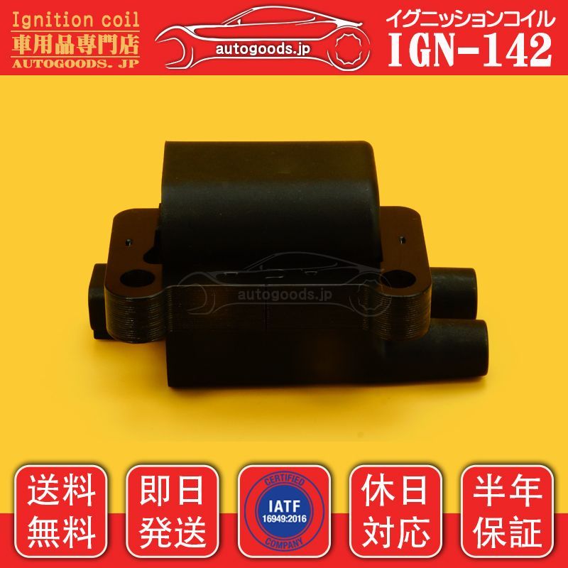 荒井貿易 Aria レスポール ジャパンヴィンテージ 超レア 送料無料❗️