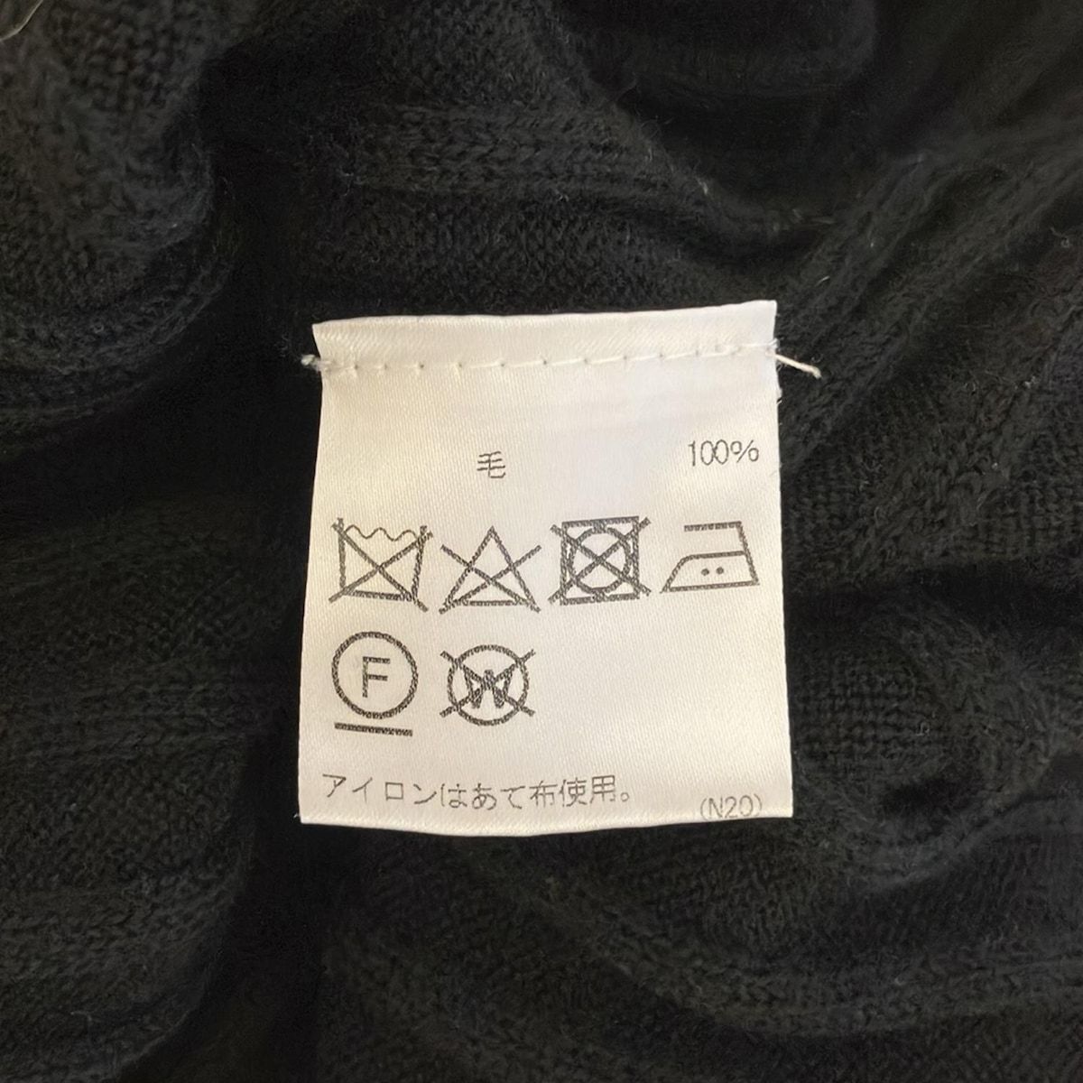 Aquascutum