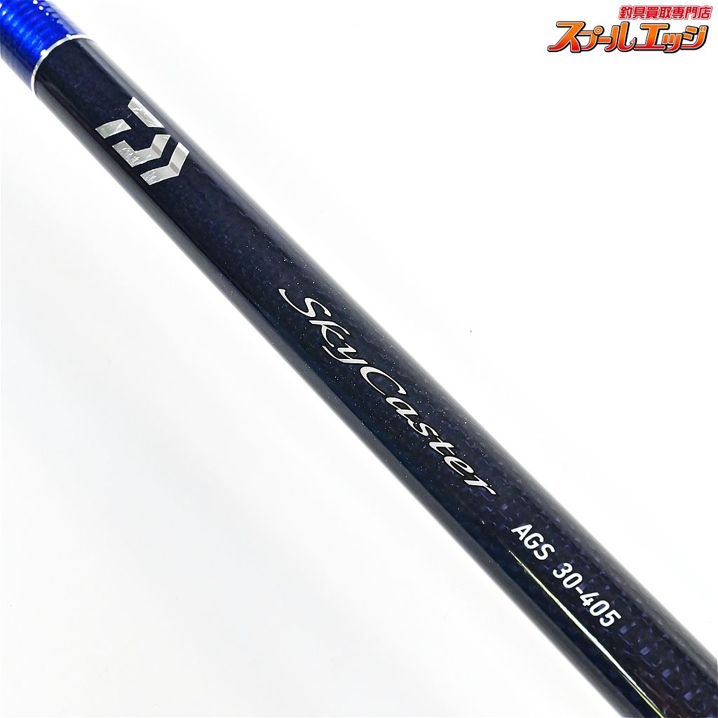 バランアサー3個 DAIWA