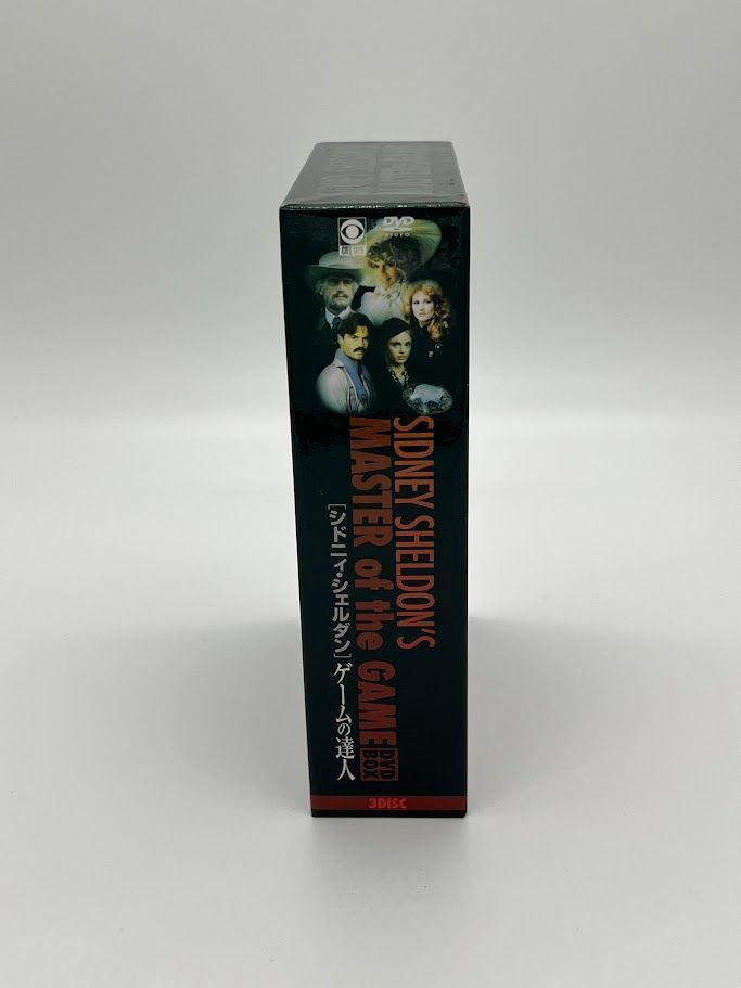 シドニィ・シェルダン『ゲームの達人』DVD-BOX - メルカリ