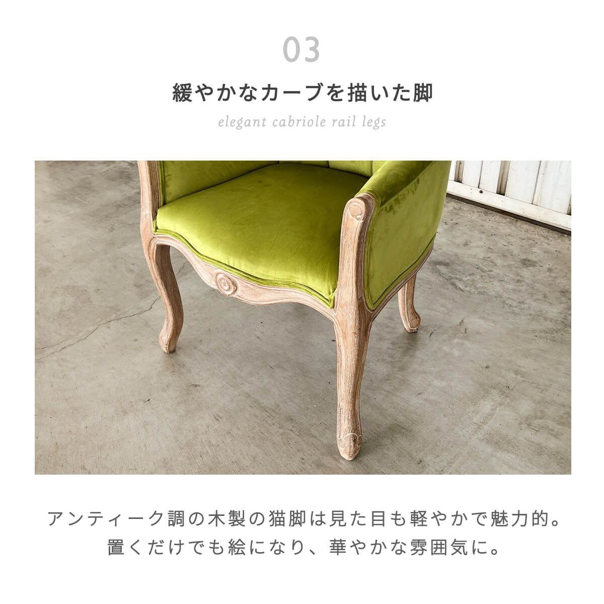 ベロアチェア 猫足 アンティーク 椅子 楽天市場 ロココ調家具 チェア