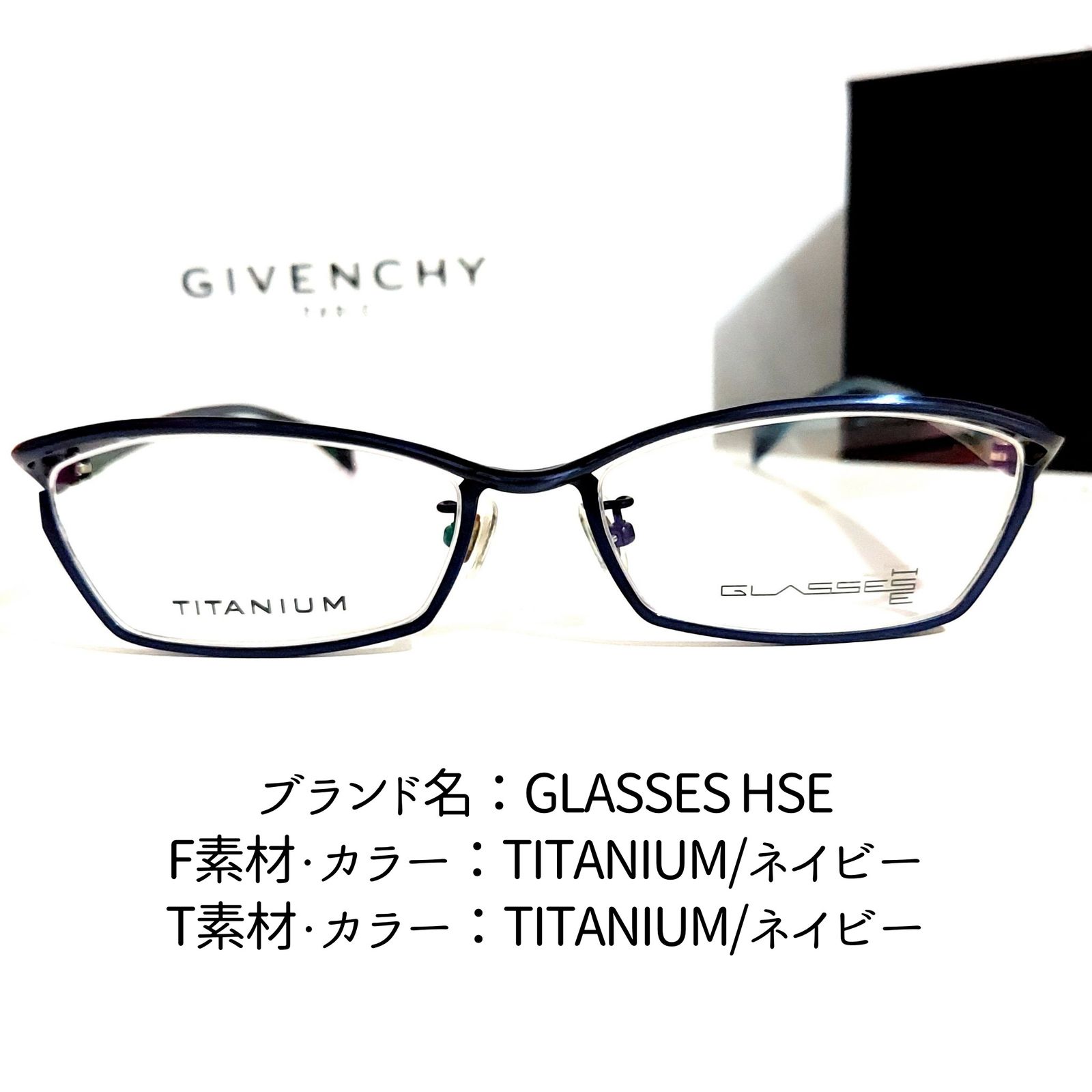 No.1910+メガネ　GLASSES HSE【度数入り込み価格】 No.1910メガネ GLASSES HSE【度数入り込み価格】 - メルカリ