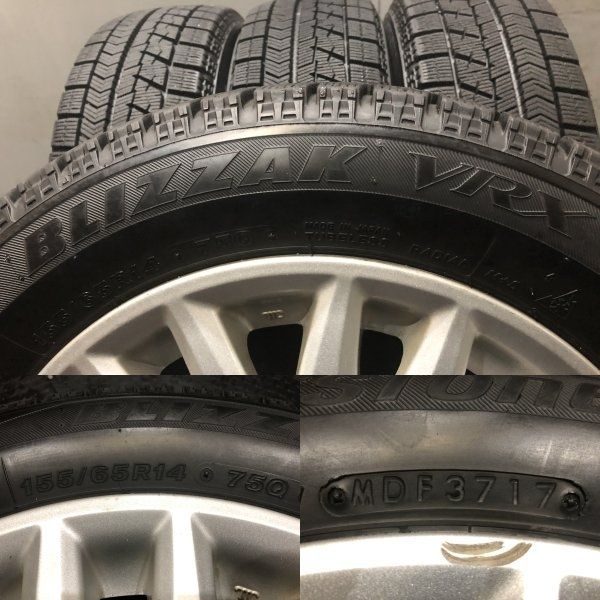 BS BLIZZAK VRX 155/65R14】スタッドレス【HONDA モデューロ 純正  