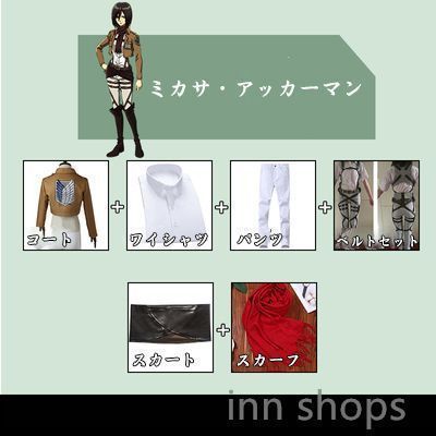 デザイン コスプレ衣装