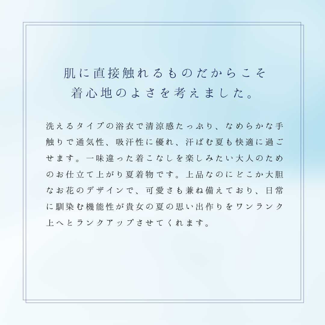ひまわり