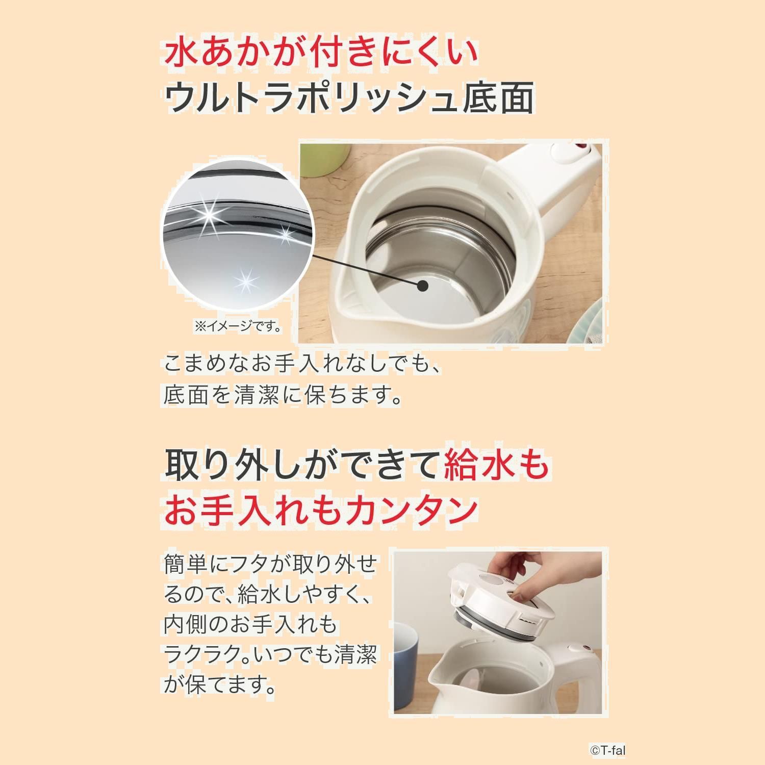 在庫処分】ティファール 電気ケトル 0.8L アプレシア エージー 在庫処分】ティファール 電気ケトル 0.8L アプレシア エージー