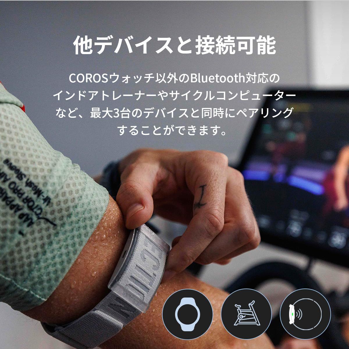 COROS 心拍センサー グレー COROS 心拍センサー グレー