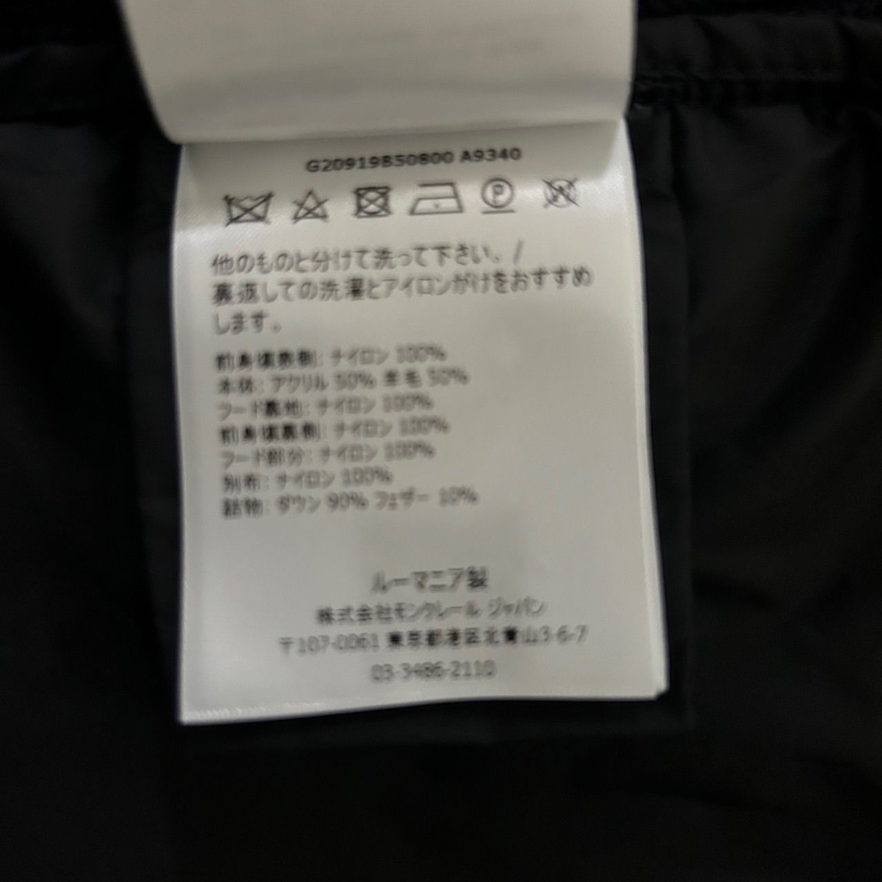 モンクレール☆MONCLER☆定番ハイブリッドダウンニット☆ブラック 