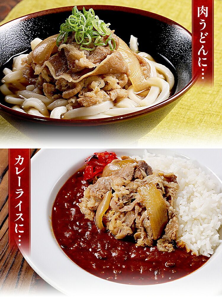 ぎゅうどん
