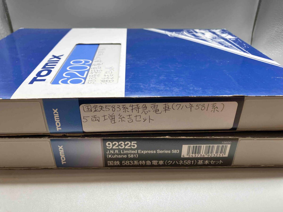 国鉄 583系特急電車