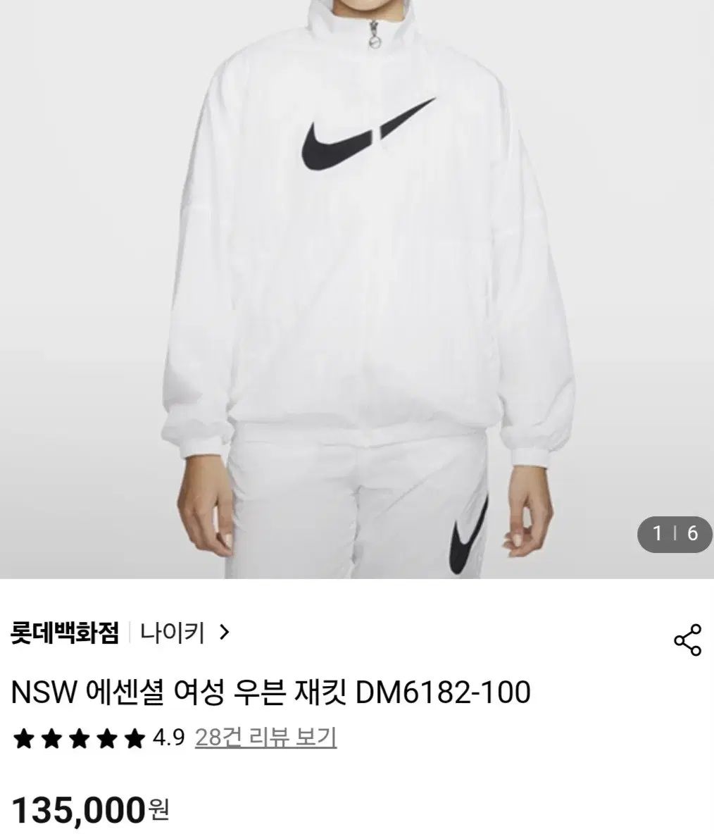 白 M