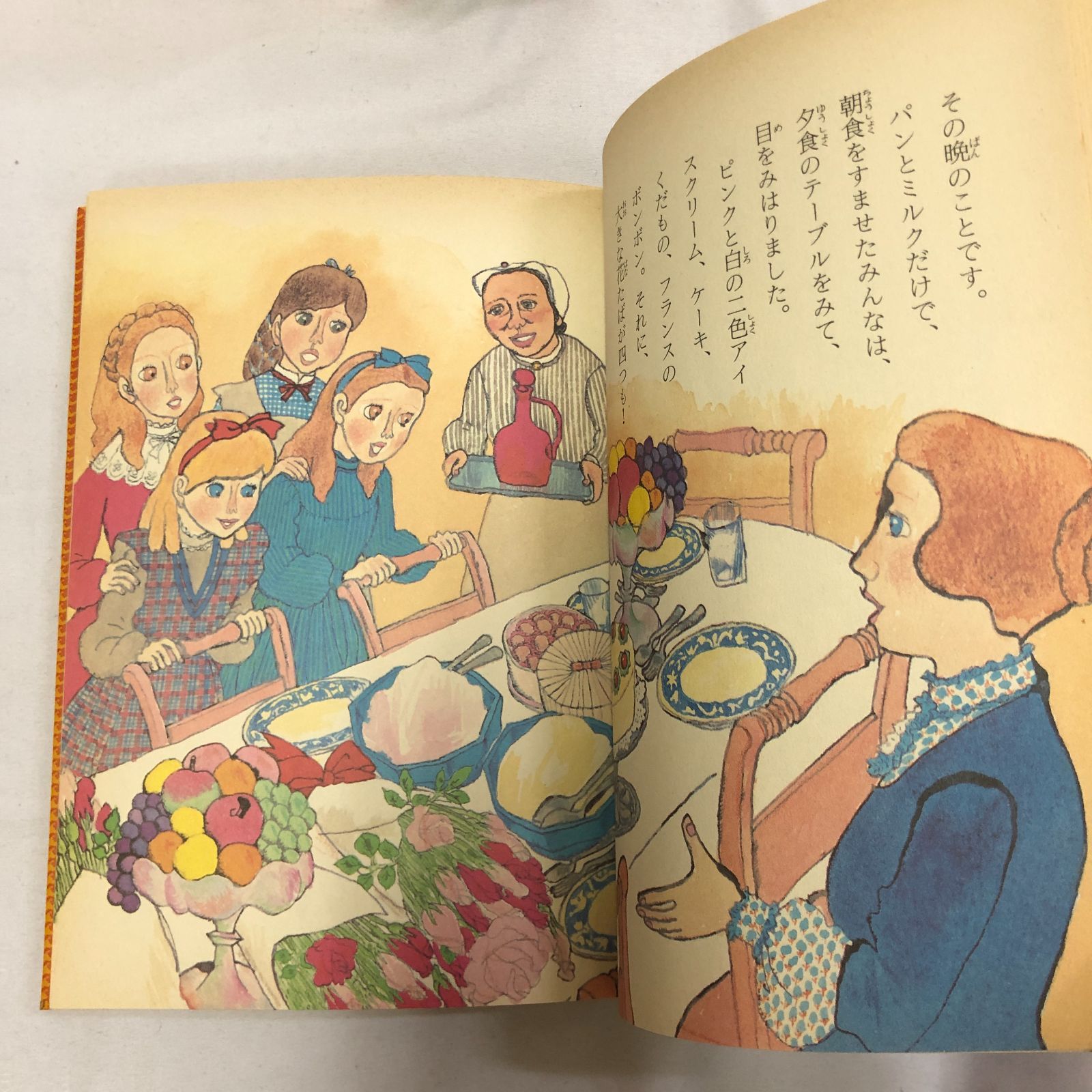 集英社 子どものための世界名作文学30冊+おまけ13冊 集英社 子どもの