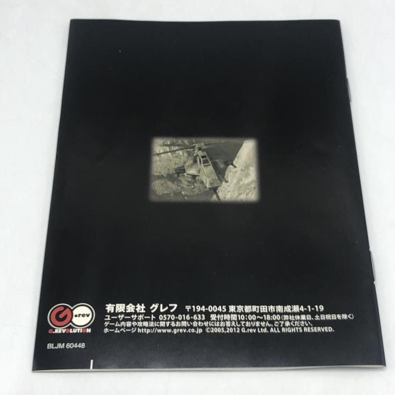 【中古】PS3）ｱﾝﾀﾞｰﾃﾞｨﾌｨｰﾄHD 通常版[92][240092310935] 中古】PS3）ｱﾝﾀﾞｰﾃﾞｨﾌｨｰﾄHD 通常版[92][240092310935]の通販 by