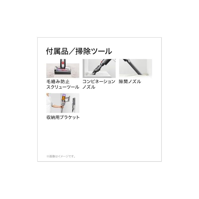 Dyson