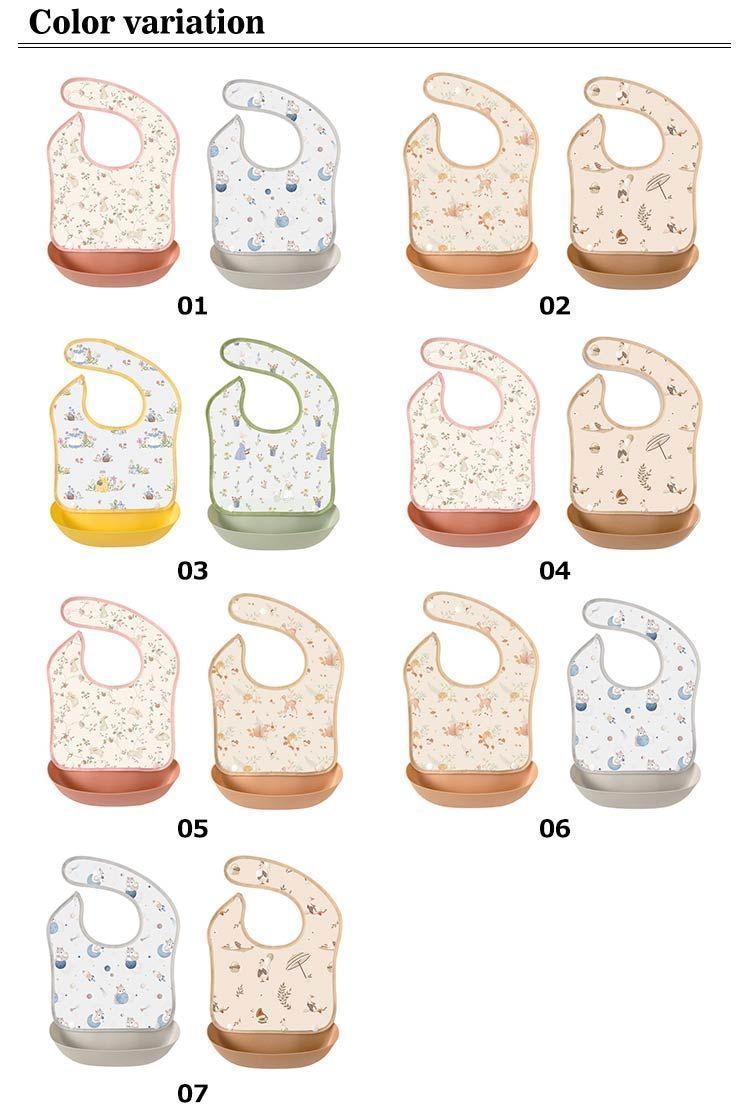 お食事エプロン おしゃれ