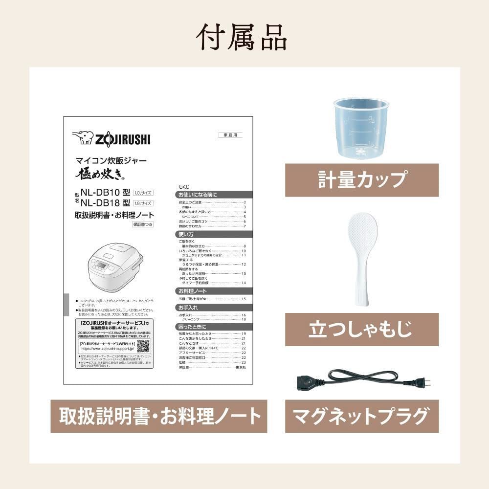 ホワイト NL-DB10-WA