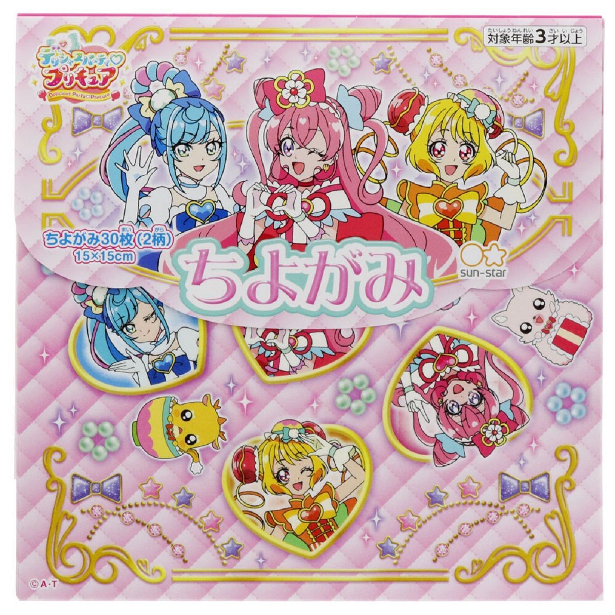 メルカリshops デリシャスパーティ プリキュア ちよがみ