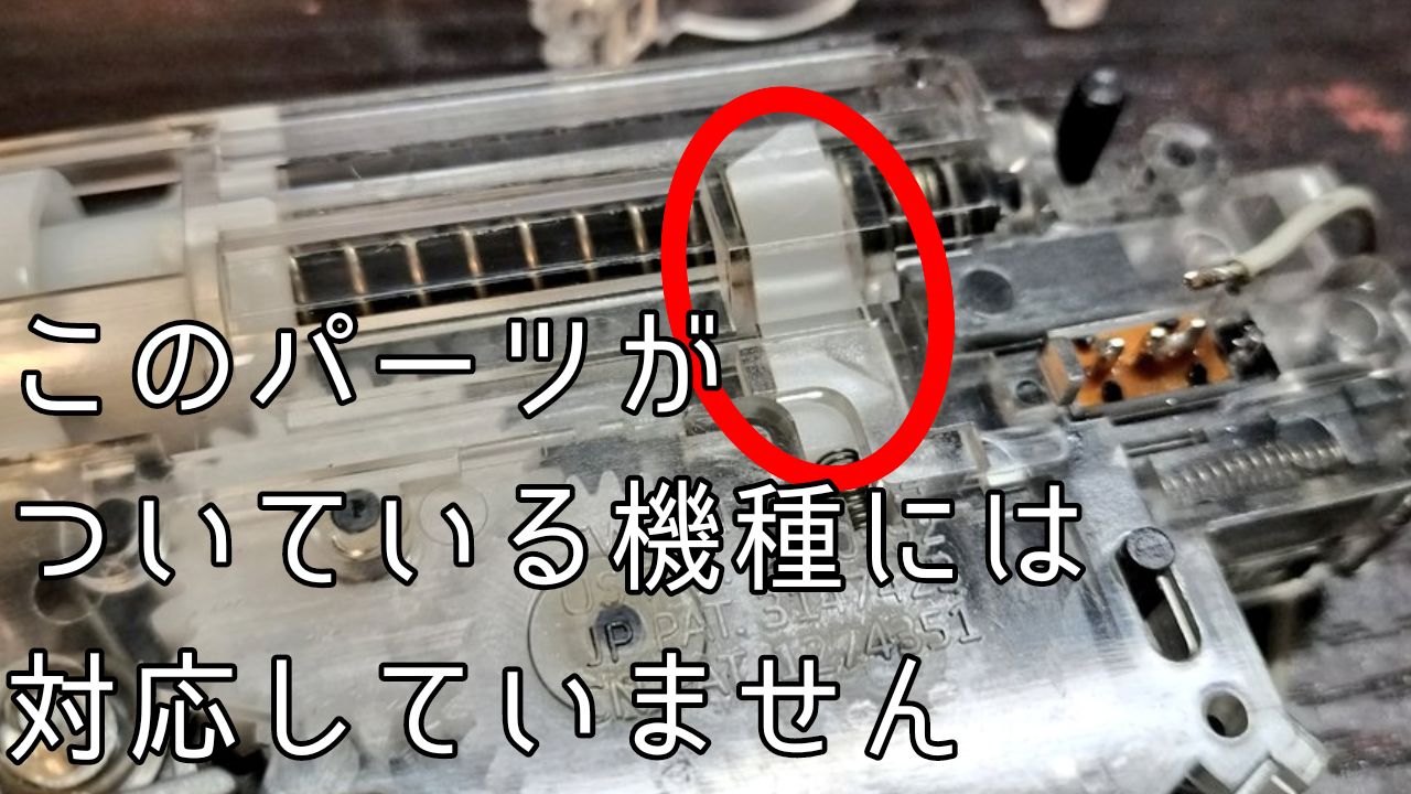 10歳以上用エアソフトガン LIGHT