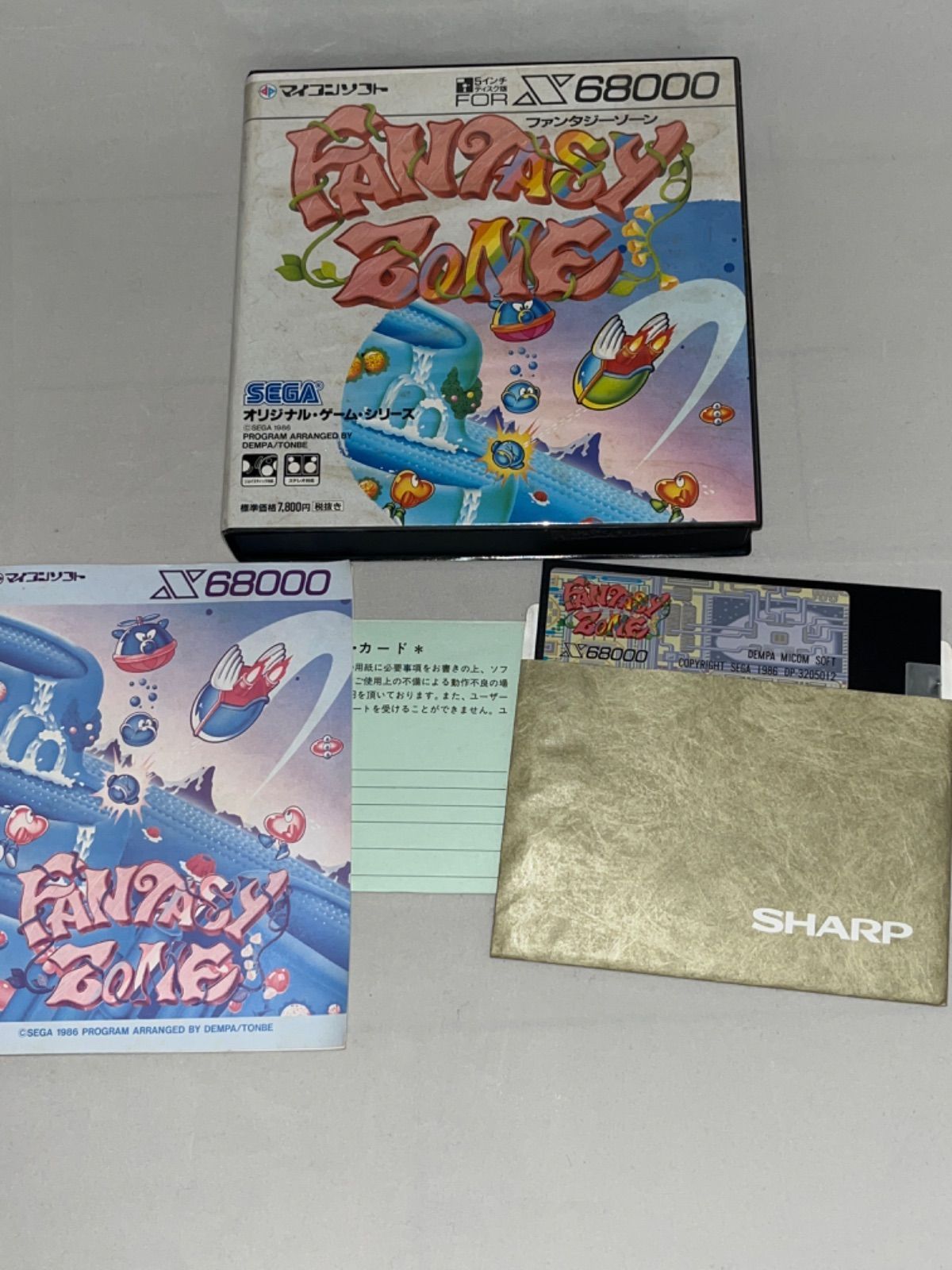 レア】 FANTASY ZONE ファンタジーゾーン ☆ X68000 5インチ 