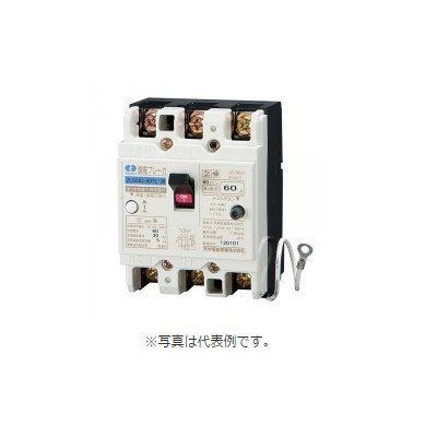 河村電器 enステーション分電盤用 漏電ブレーカ(単３中性線欠相保護付