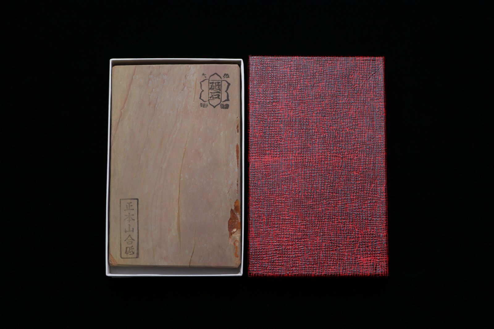 京都産 天然砥石 正本山合砥 色物 レーザー型