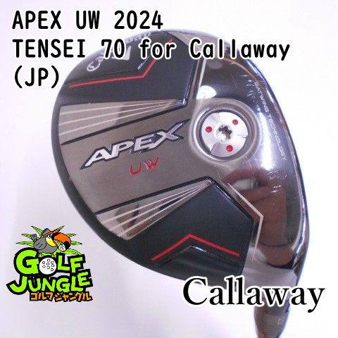 ユーティリティ キャロウェイ APEX UW 2025 TENSEI 70 for Callaway JP SR 23 ユーティリティ カーボンシャフト おすすめ メンズ 右 8085