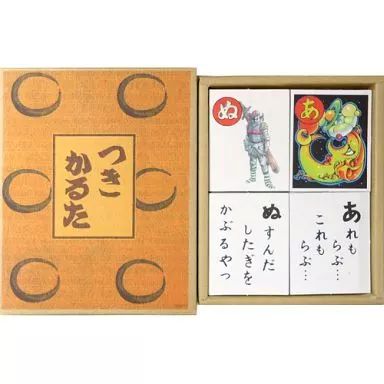 ボードゲーム つきかるた moon