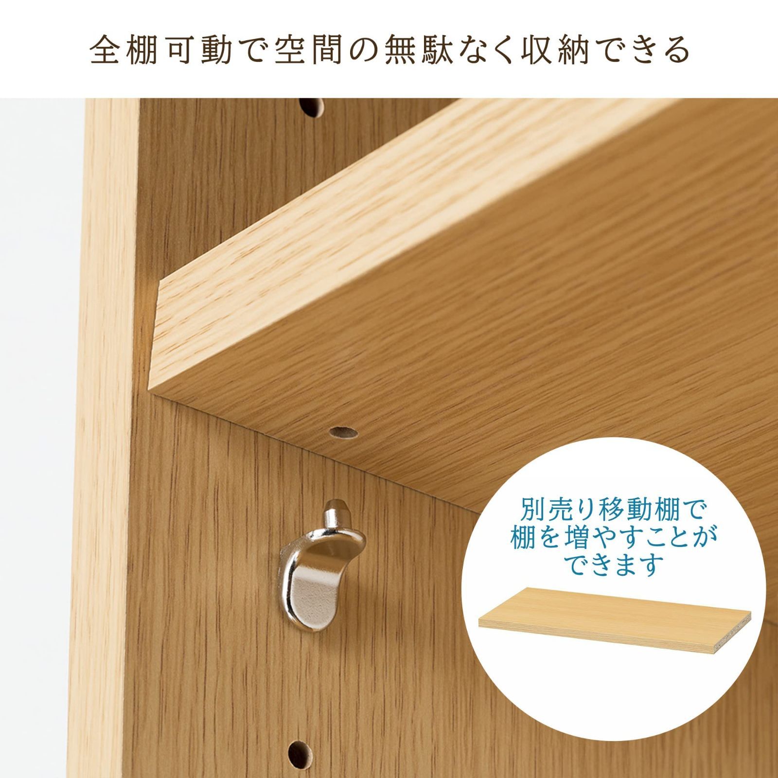 人気商品】白井産業 組み合わせ自由なフリーラック ワイド 幅広